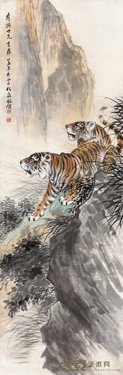 熊庚昌 1935年作 双虎图 立轴 104.5×34cm